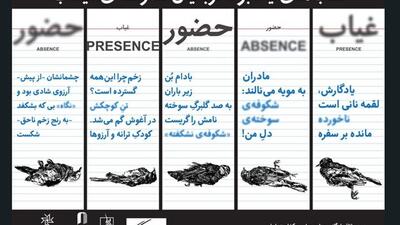  اعضای هیات‌رئیسه اتاق ایران در مراسم یادبود شهدای مدرسه میناب حضور یافتند