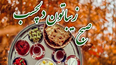  فال و طالع بینی امروز 11 خرداد 1405