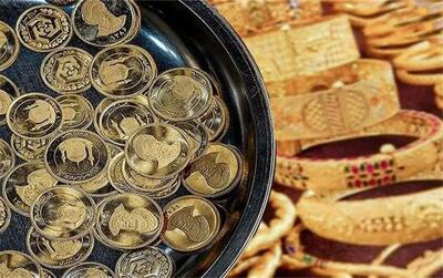  قیمت نیم سکه امروز دوشنبه 11 خرداد 1405