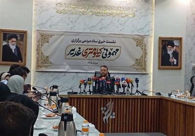  مهمانی بزرگ غدیر؛ از بیعت تا بزرگداشت رهبر شهید - تسنیم