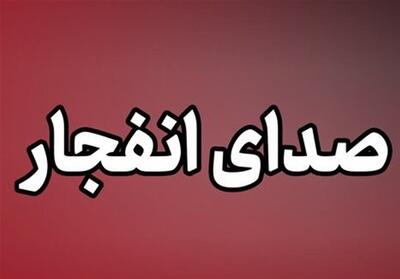  احتمال شنیده‌شدن صدای انفجار در محدوده جنوب اصفهان - تسنیم