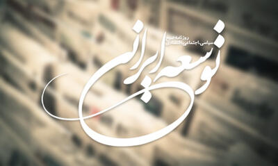  تسنیم:    مذاکرات با آمریکا متوقف شد!
