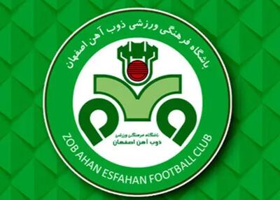  چالش عجیب باشگاه اصفهانی: نیم میلیارد بدهی!