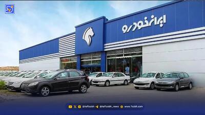  واکنش سازمان حمایت به افزایش قیمت خودرو