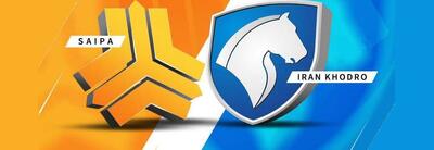  قیمت محصولات ایران خودرو و سایپا سه شنبه ۱۲ خرداد ۱۴۰۵