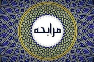  پذیره نویسی «اوراق مرابحه شرکت گلستان»