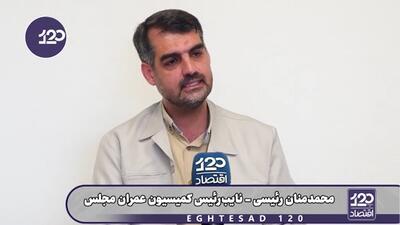  رشد فصلی مسکن در دوران وزارت خانم مالواجرد به منفی ۱۰/۵ رسیده که بدترین عملکرد یک وزیر مسکن در تاریخ جمهوری اسلامی است