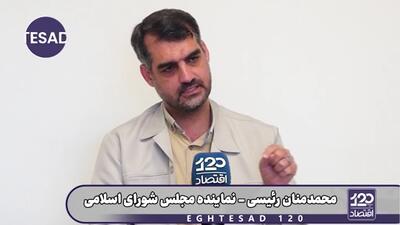  اگر جنگ هم نمی‌شد به دلیل حذف ارز ترجیحی دقیقا همین افزایش قیمت‌های امروز را شاهد بودیم