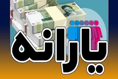  خبر غیرمنتظره یک نماینده درباره حذف یارانه‌ها/ این افراد منتظر باشند+ فیلم