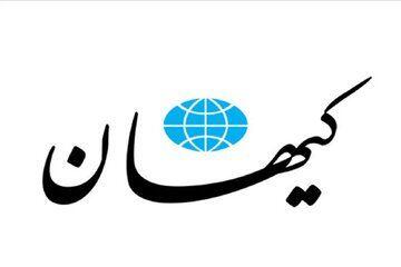  حمله کیهان به عادل فردوسی پور و امیرحسین قیاسی/ فضای رسانه را از وجود این افراد پاکسازی کنید/  ما با غفلت روبه‌رو نیستیم