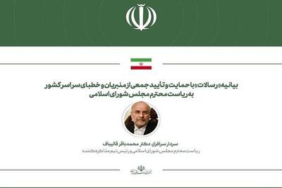  تیم مذاکره‌کننده، مدیریت تنگه هرمز را از دریچه «سنت‌های الهی» بنگرد