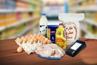  تکلیف کالابرگ الکترونیک مشخص شد