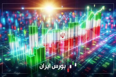  گزارش بورس امروز سه شنبه ۱۲ خرداد ماه ۱۴۰۵