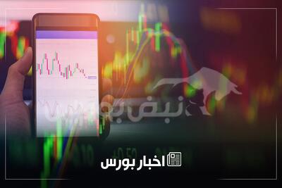  اخبار مهم بورس فردا چهارشنبه ۱۳ خرداد | از خبر عرضه اولیه تا افزایش سرمایه و توقف نمادها
