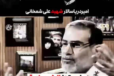  ما مسیرمان شهادت است هیچگاه این باور از ما سلب نشد