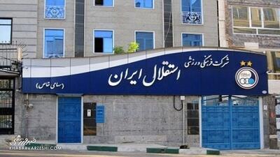  به بهانه صحبت‌های عجب مدیر استقلال؛ تکلیف ضرر چند میلیون دلاری چه می‌شود؟! - پارس فوتبال