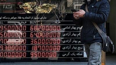  قیمت طلا و سکه امروز 12 خرداد 1405 + جدول