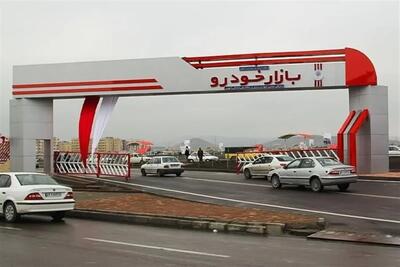  سود 100 درصدی خرید خودرو در 90 روز