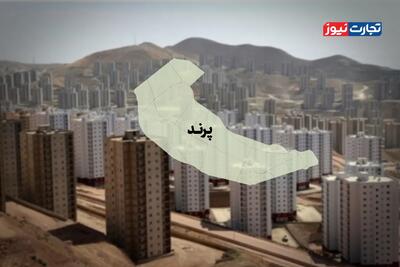  قیمت خانه در پرند / معاملات اندک نرخ‌های روبه رشد مسکن را فریز کرد + جدول