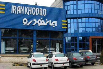  قیمت خودرو‌های ایران خودرو امروز سه‌شنبه ۱۲ خرداد ۱۴۰۵ /+جدول