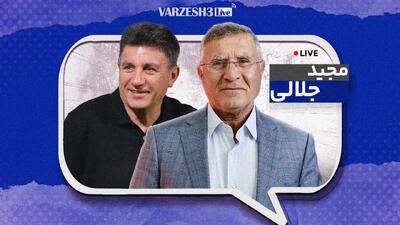  لیست قابل پیش‌بینی و از دست دادن ستاره نخبه!