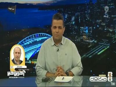  مهدی تاج: در شرایطی هستیم که با فیفا در مورد همه چیز مذاکره کنیم