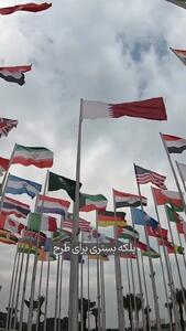  از وابستگی متقابل تا بازگشت رقابت ژئوپلیتیک