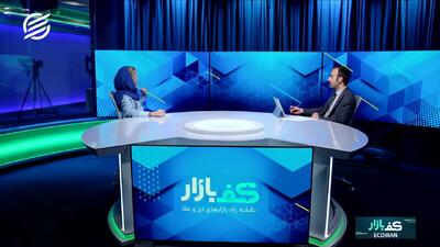  تحلیل بازار طلا و ارز با طالع‌بینی