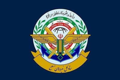  فوری / ستاد کل نیروهای مسلح و قرارگاه خاتم‌الانبیا بیانیه مشترک صادر کردند + متن