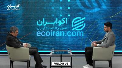  بیمه در مواجهه با بحران‌های بزرگ؛ صنعت بیمه ایران چقدر آماده است؟