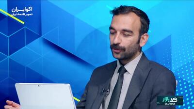  فعالان بازار دست به ماشه شدند