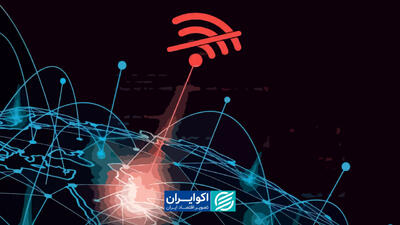  وقتی اینترنت قطع می‌شود، لجستیک چگونه از هم می‌پاشد؟