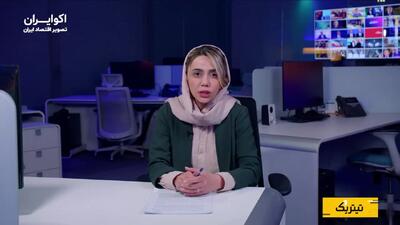  چرا قیمت لوازم خانگی ممکن است دوباره جهش کند؟