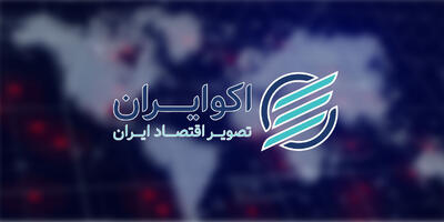  برنامه جهت اطلاع
