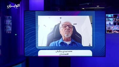  راه بازآرایی تجارت، عبور از تخاصم به تعامل
