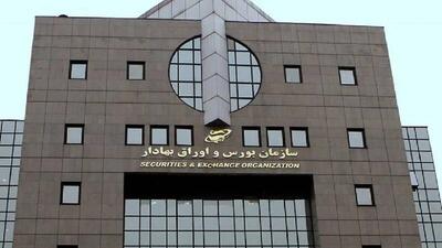  صندوق‌های سرمایه‌گذاری در جذب نقدینگی پیشتاز شدند