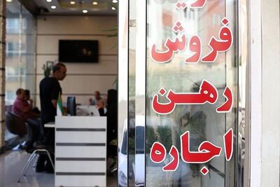  سیاست‌های 6گانه دولت در بازار اجاره/ سقف تسهیلات ودیعه مسکن افزایش یافت