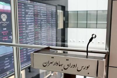  ثبت رکورد ۶۴ همت ورود نقدینگی حقیقی‌ها به ETFها از زمان بازگشایی پس از جنگ