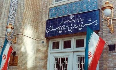  وزارت خارجه ایران، حملات آمریکا علیه نفتکش ایرانی و دکل مخابراتی قشم را محکوم کرد/ حاکمان کویت و بحرین در رابطه با اقدامات تجاوزکارانه شب گذشته، مسئولیت مستقیم و روشن دارند