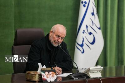  قالیباف: دوران تهدید بی هزینه به پایان رسیده است/ امام به ما آموخت در برابر زورگویی عقب‌نشینی نکنیم