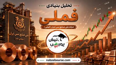  راز صف خرید فملی چیست؟ اعداد اردیبهشت همه را غافلگیر کرد