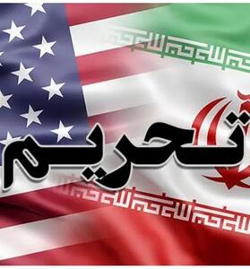  صرافی اصلی رمزارز ایران تحریم شد