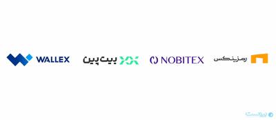  صرافی‌های رمزارزی پس از تحریم آمریکا: دارایی کاربران امن است، خدمات ادامه دارد - پیوست