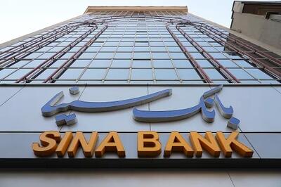  ابتکارات مدیران بانک سینا در دوران جنگ / بانکداری تاب‌ آور به مثابه یک ضرورت امنیتی ملی