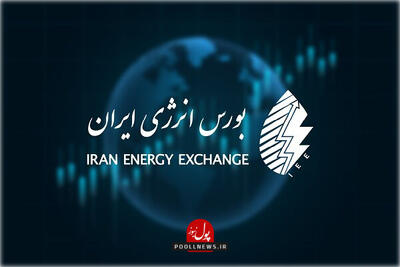  هدف از توسعه بورس انرژی افزایش قیمت برق نیست