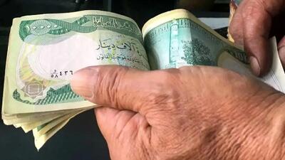  قیمت دینار عراق امروز چهارشنبه 13 خرداد 1405