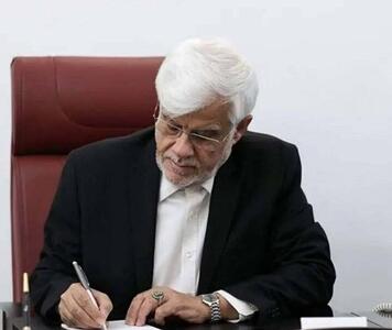 روایت عارف از صد روز پایداری؛ دشمن توطئه کرد، ملت ایستاد، انقلاب جهش یافت