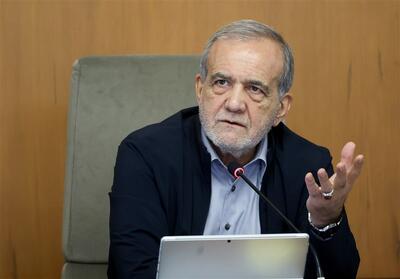  پزشکیان: شرکت‌های دولتی باید بازوی راهبردی امنیت غذایی باشند - تسنیم