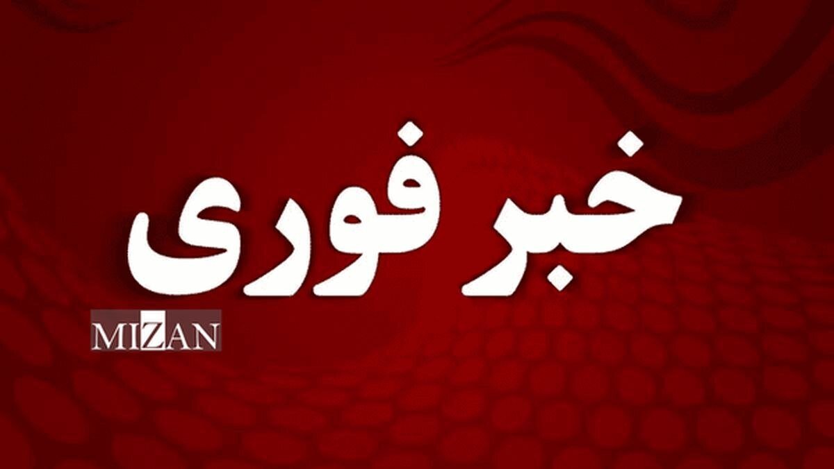 شنیده‌شدن صدای انفجار از شرق بندرعباس
