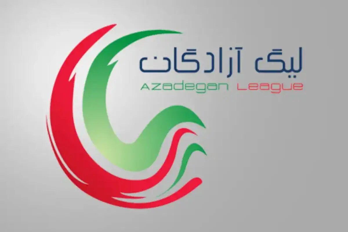 هفته بیست و ششم لیگ یک؛بازگشت نساجی به صدر جدول